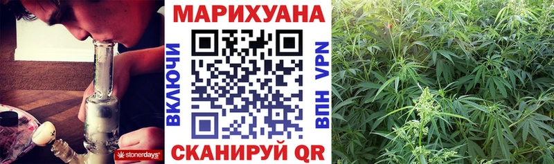 Марихуана конопля  Ульяновск 
